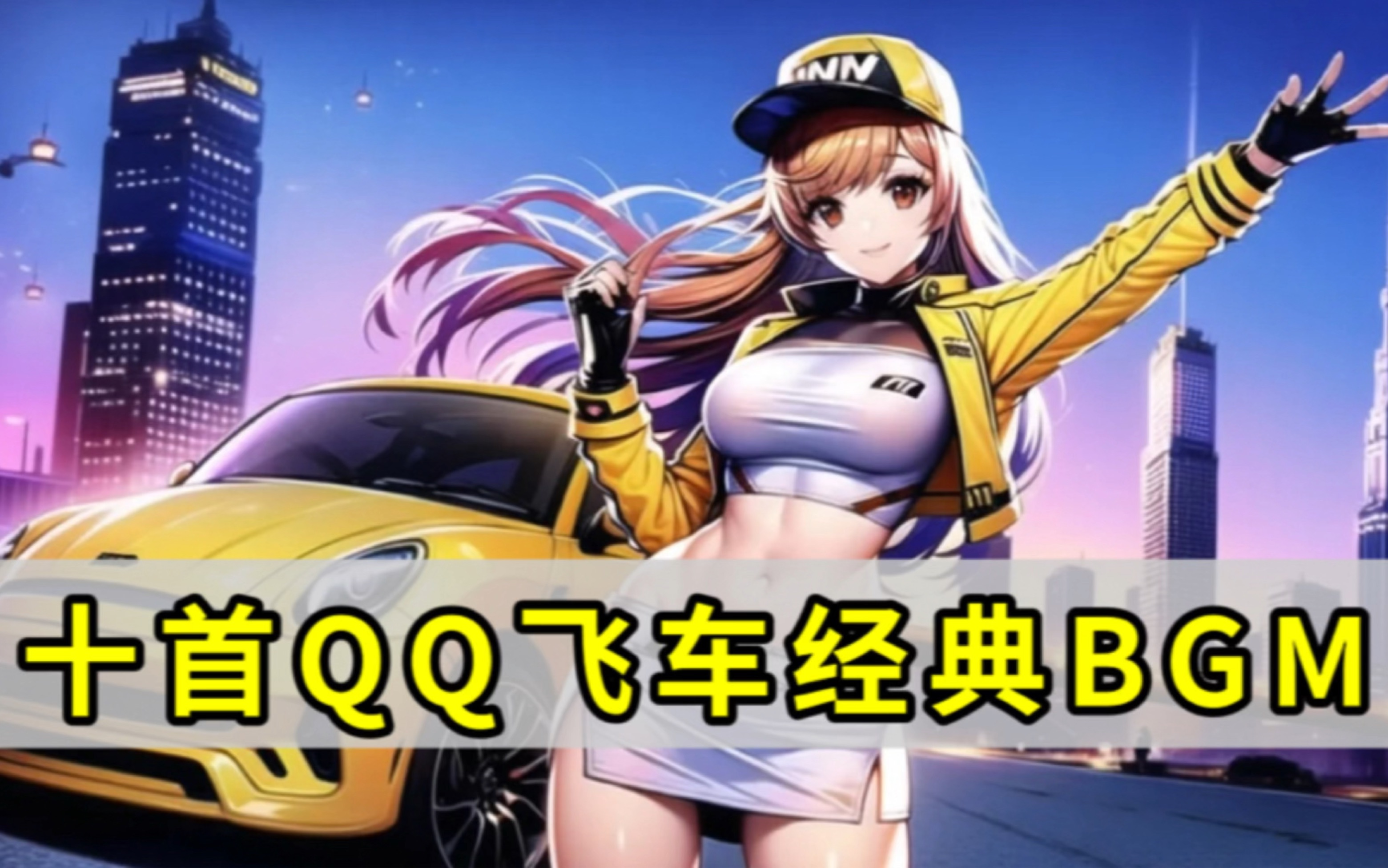和个人之间