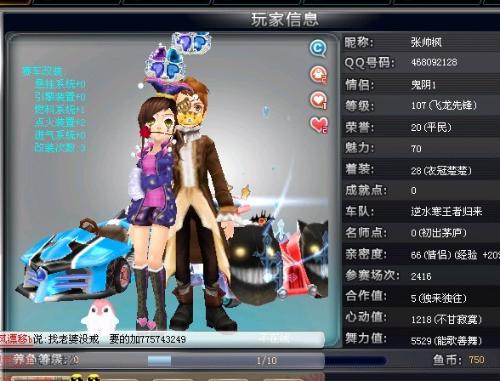 他多次在关