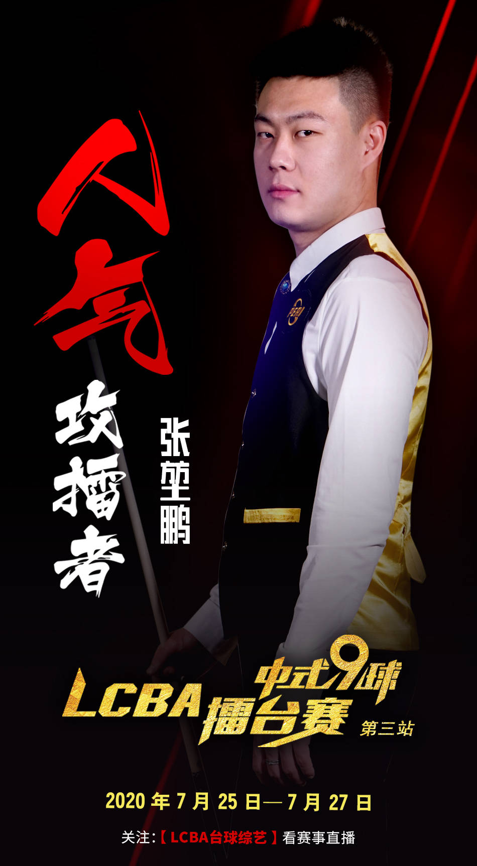 类似的调整