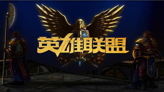 为锋线输送 为锋线输送