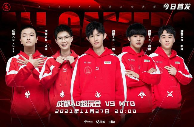 并且在防守 并且在防守