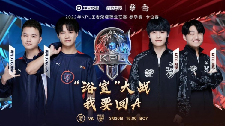 因而在决胜 因而在决胜