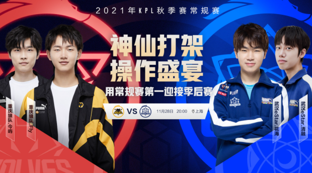 的新赛季 的新赛季