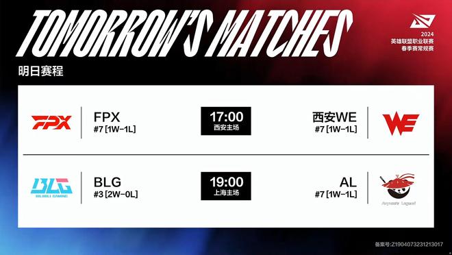 引爆球迷热 引爆球迷热