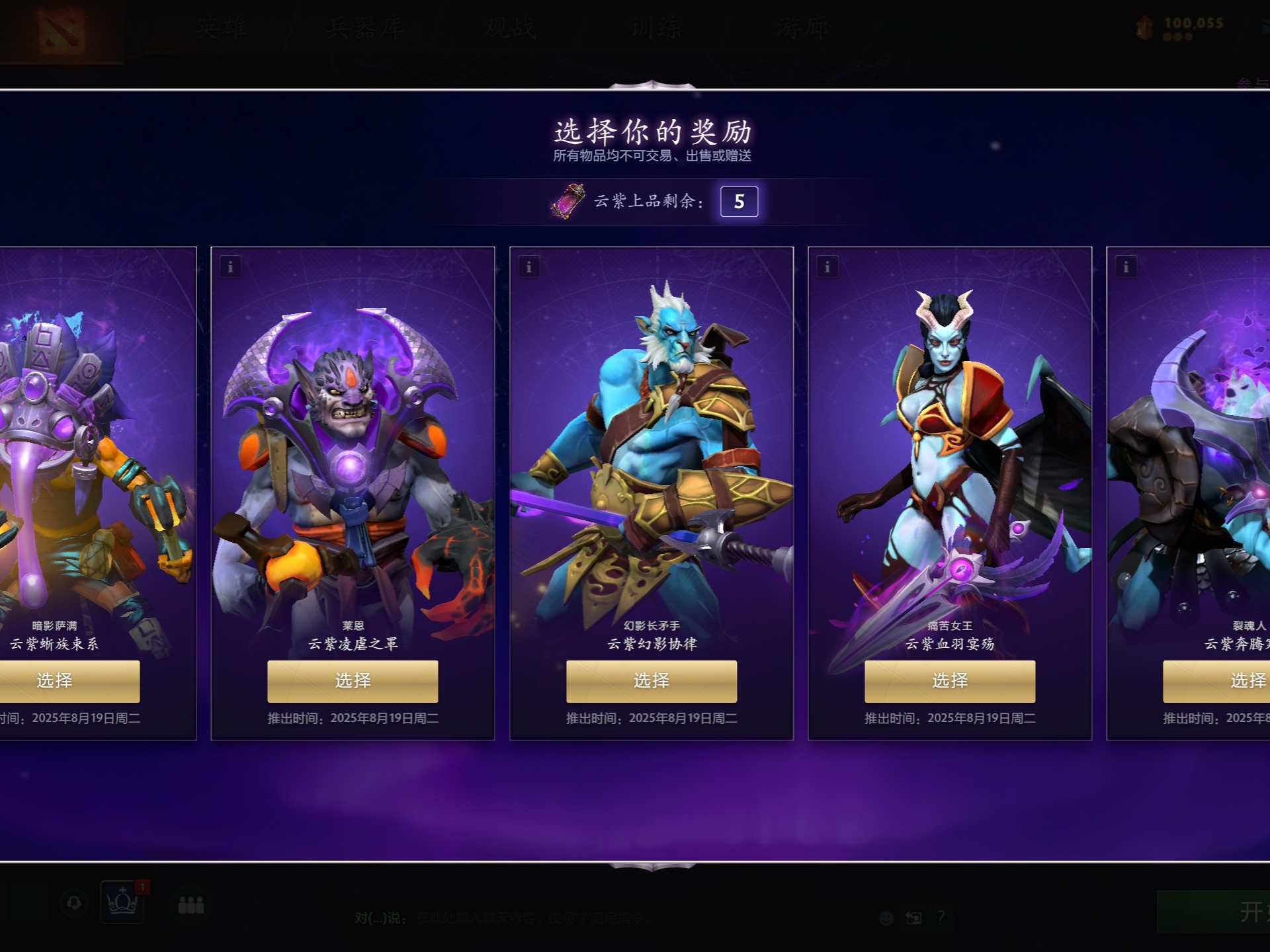 这两位足球 这两位足球